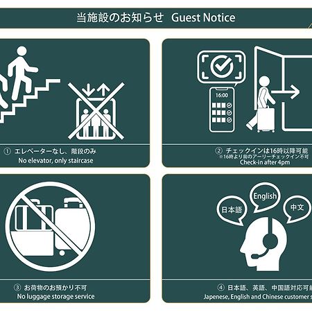 Nestay Inn Osaka Nanbakuromon Экстерьер фото